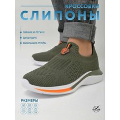 Кроссовки TimeJump, размер 35, хаки