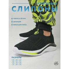 Кроссовки TimeJump Школа 2024, размер 36, черный