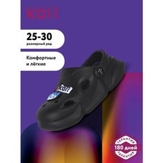 Сабо kari, размер 28, черный