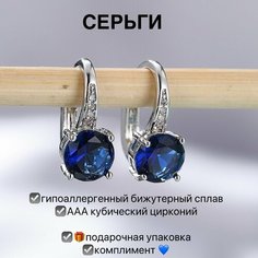 Серьги, искусственный камень, циркон, размер 16 мм, синий U&M