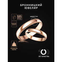 Кольцо обручальное Бронницкий Ювелир, красное золото, 585 проба, размер 18.5, золотистый