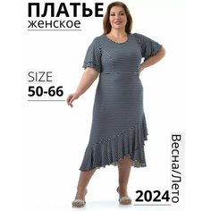 Платье PreWoman Дарья, размер 60