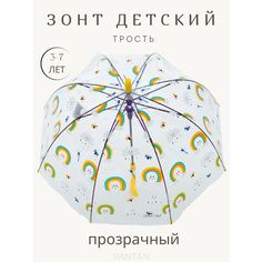 Зонт-трость GALAXY OF UMBRELLAS, бесцветный, зеленый, желтый
