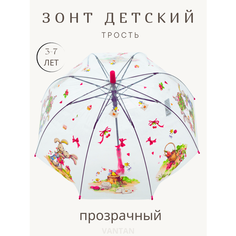 Зонт-трость GALAXY OF UMBRELLAS, бесцветный, серый, розовый