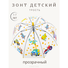 Зонт-трость GALAXY OF UMBRELLAS, бесцветный, желтый, голубой