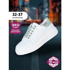 Полуботинки T.Taccardi, размер 36, белый