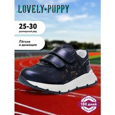 Кроссовки Lovely Puppy Школа 2024, размер 29, темно-синий