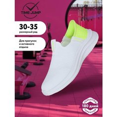 Слипоны TimeJump, размер 33, , белый