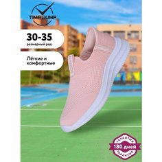 Слипоны TimeJump, размер 35, , персиковый