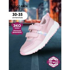 Полуботинки T.Taccardi, размер 30, розовый