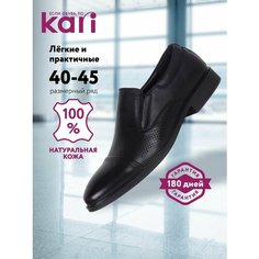 Туфли kari, размер 44, черный