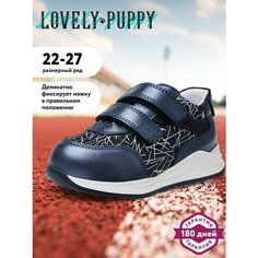 Кроссовки Lovely Puppy Школа 2024, размер 22, темно-синий