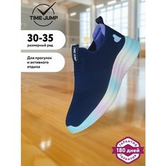 Слипоны TimeJump, размер 30, , синий