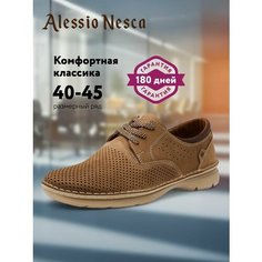 Полуботинки Alessio Nesca, размер 42, бежевый