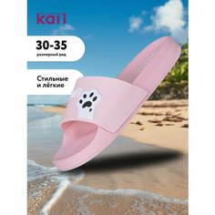 Шлёпанцы kari, размер 30, розовый
