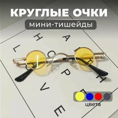 Солнцезащитные очки Fantasy Earth, желтый