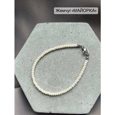Браслет magiccode.brand, жемчуг пресноводный культивированный, 1 шт., размер 16 см, размер S, бежевый