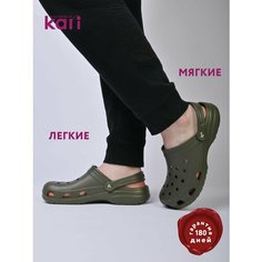 Сабо kari, размер 41, хаки