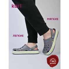 Сабо kari, размер 41, серый