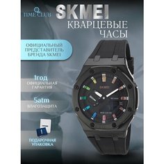 Наручные часы SKMEI, черный