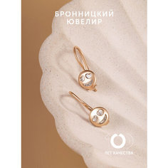 Серьги Бронницкий Ювелир, красное золото, 585 проба, фианит, размер 4 мм, , красный