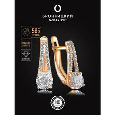 Серьги Бронницкий Ювелир, красное золото, 585 проба, фианит, , красный