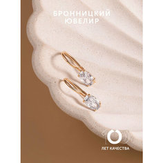 Серьги Бронницкий Ювелир, красное золото, 585 проба, фианит, размер 7 мм, , красный