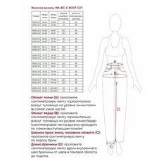 Джинсы клеш Lee Cooper, размер W26/L32, темно-синий