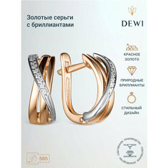 Серьги Dewi, комбинированное, красное, белое золото, 585 проба, бриллиант, , золотистый