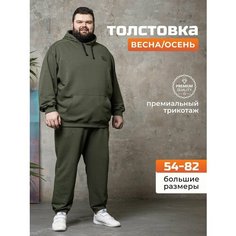 Худи Good People, размер 72-74 (6xl), , хаки
