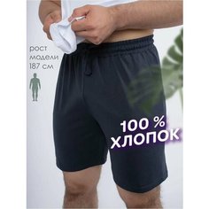 Шорты Чебоксарский Трикотаж, размер 5XL, обхват талии 110 см, темно-синий