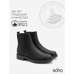 Ботинки челси Clarks, размер 36 EU, черный