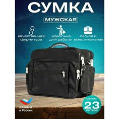Сумка кросс-боди UNIONSELLER, черный