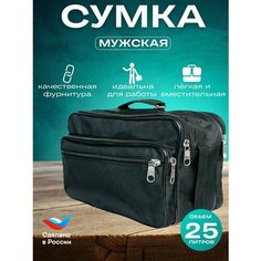 Сумка кросс-боди UNIONSELLER, черный