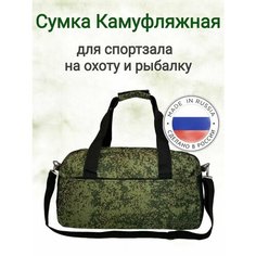 Сумка , 23 л, 45х25, зеленый, хаки Нет бренда