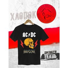 Футболка FUTBA4EVER, размер XXL / 52 - 54, черный
