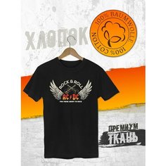 Футболка FUTBA4EVER, размер XXXL / 54 - 56, черный