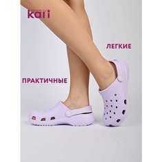 Сабо kari, размер 36, фиолетовый