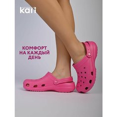 Сабо kari, размер 37, фуксия