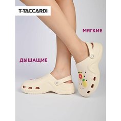 Сабо T.Taccardi, размер 36, бежевый