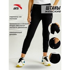 Брюки ANTA, размер XS, черный