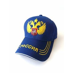 Бейсболка TodaStyle для мужчин и женщин, размер 57-58, синий