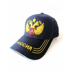 Бейсболка TodaStyle для мужчин и женщин, размер 57-58, темно-синий