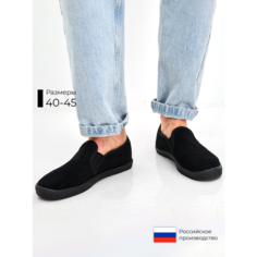 Мокасины , размер 44, черный Нет бренда