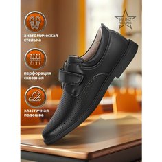 Туфли MUNZ YOUNG, размер 34, , синий