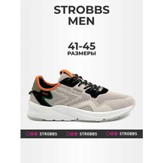 Кроссовки STROBBS, полнота 6 (RU)/ на среднюю стопу, размер 45, beige