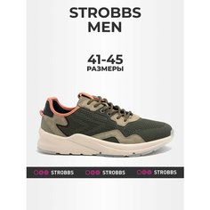 Кроссовки STROBBS, полнота 6 (RU)/ на среднюю стопу, размер 44, Khaki