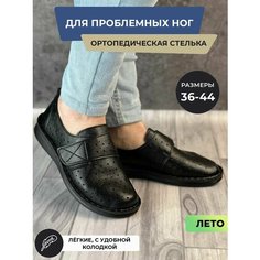 Мокасины , размер 37, черный Без бренда