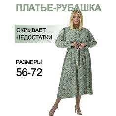 Платье PreWoman Рубашка, размер 68, зеленый