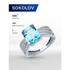 Кольцо SOKOLOV, белое золото, 585 проба, бриллиант, топаз, размер 18.5, swiss